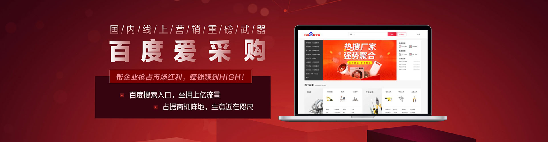 和顺如何百度推广