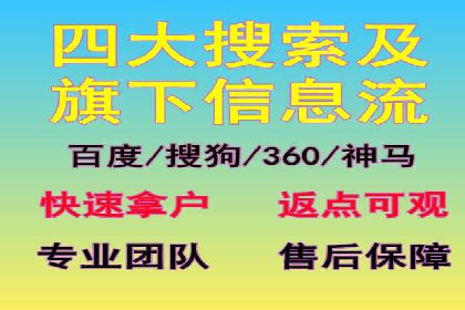 充值高返点平台：安全可靠的选择